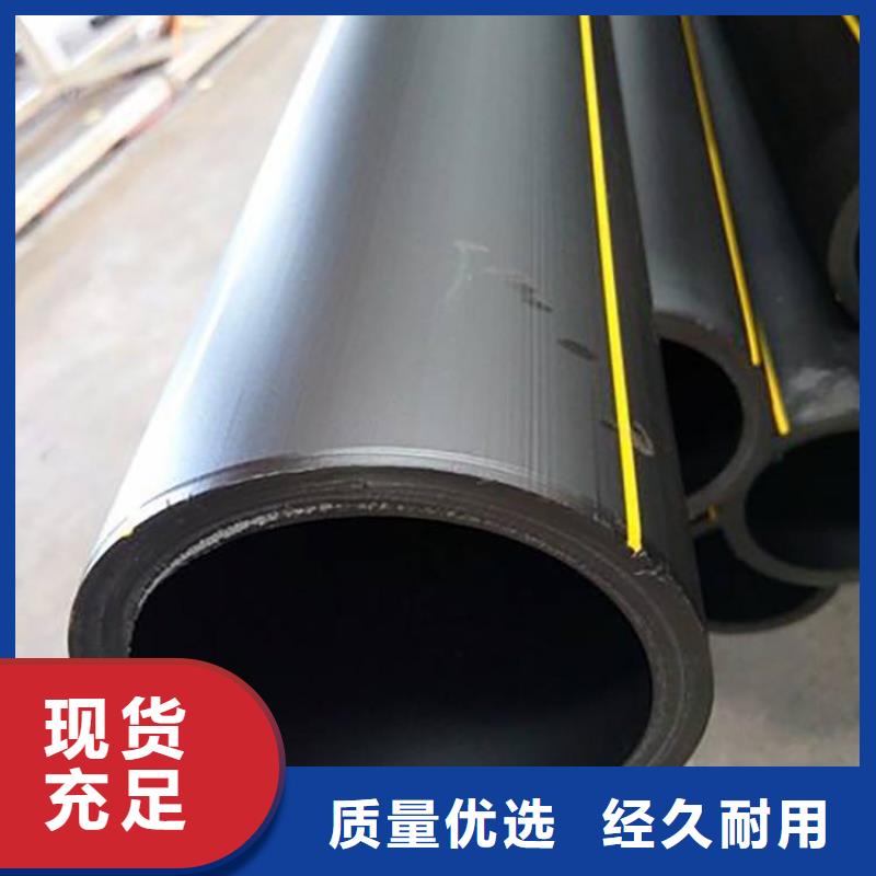 PE燃?xì)夤?PVC打開滲透管閃電發(fā)貨