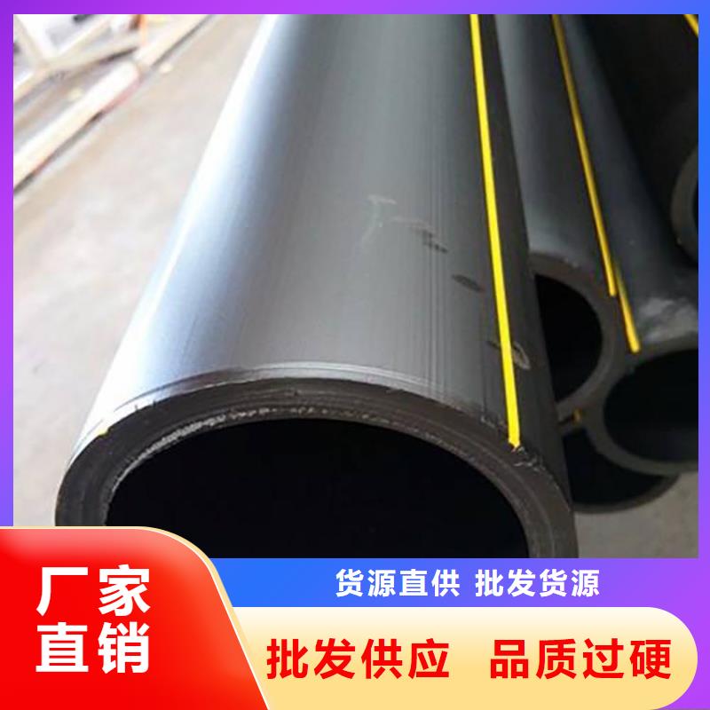 PE燃?xì)夤?MPP長距離頂管追求品質(zhì)