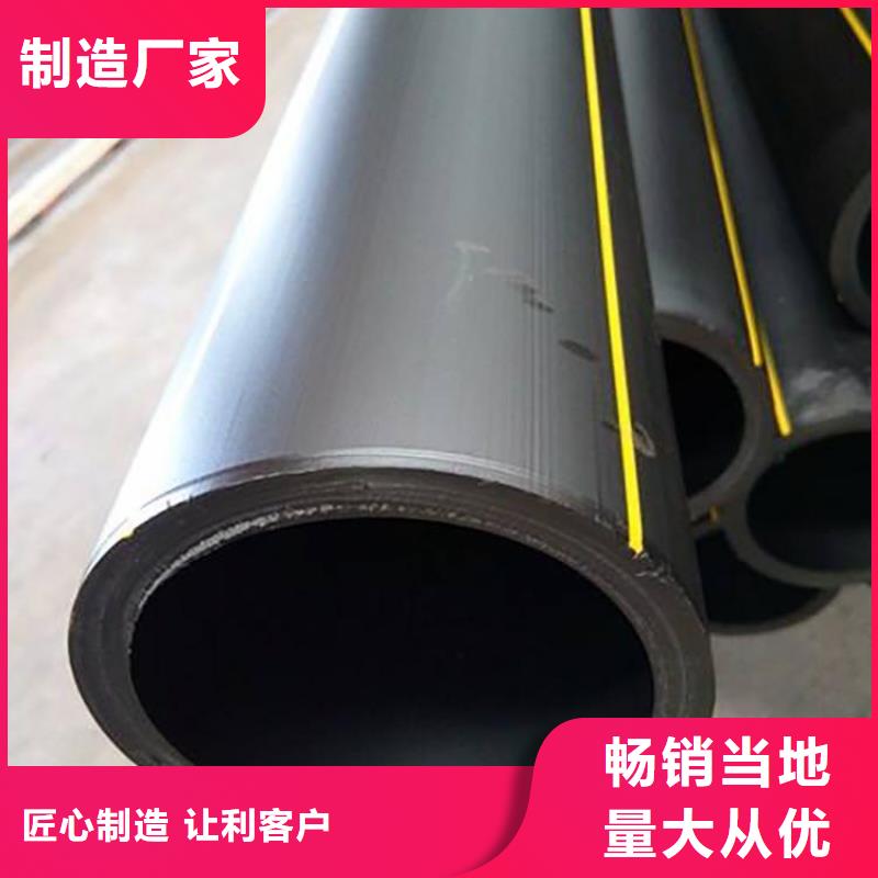 PE燃?xì)夤躆PP非開挖頂管滿足多種行業(yè)需求