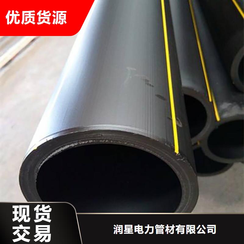 PE燃?xì)夤?MPP電力排管廠家銷售