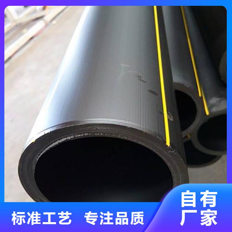 PE燃氣管硅芯管長期供應