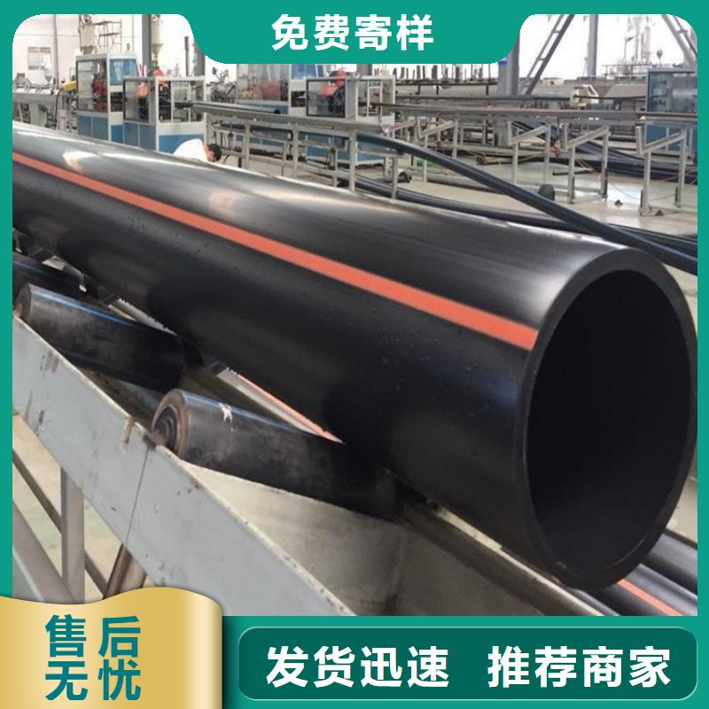 PE燃气管_MPP拉管严谨工艺