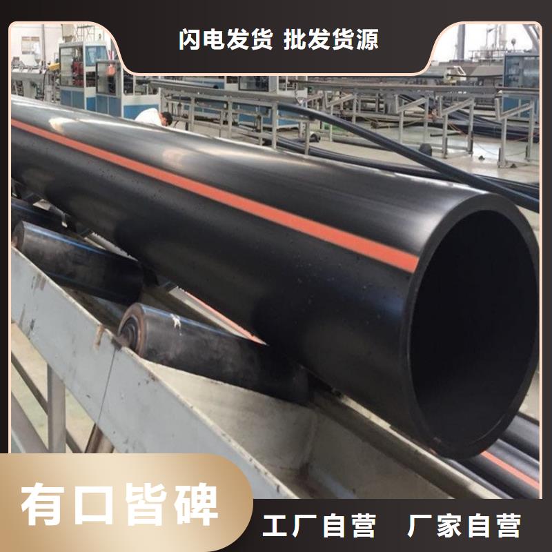 PE燃氣管硅芯管實力大廠家