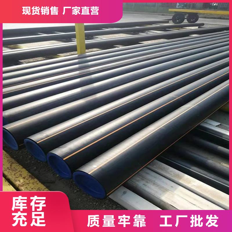 PE燃气管PVC给水管厂家直发