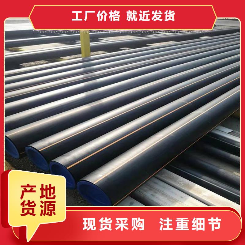  PE燃气管品质可靠