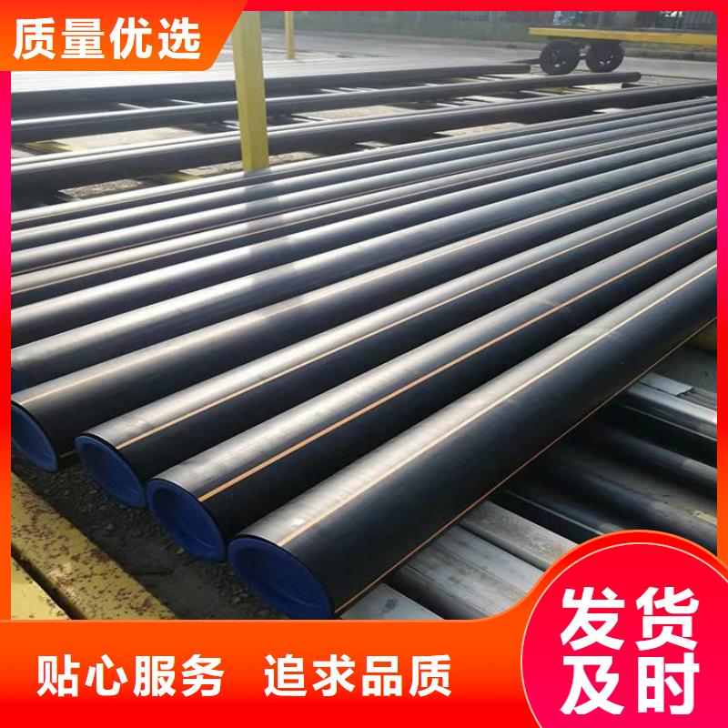 PE燃气管-MPP顶管用好材做好产品
