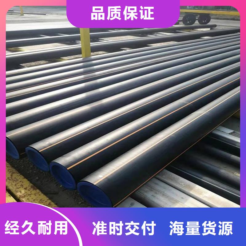 PE燃气管MPP非开挖管优质材料厂家直销