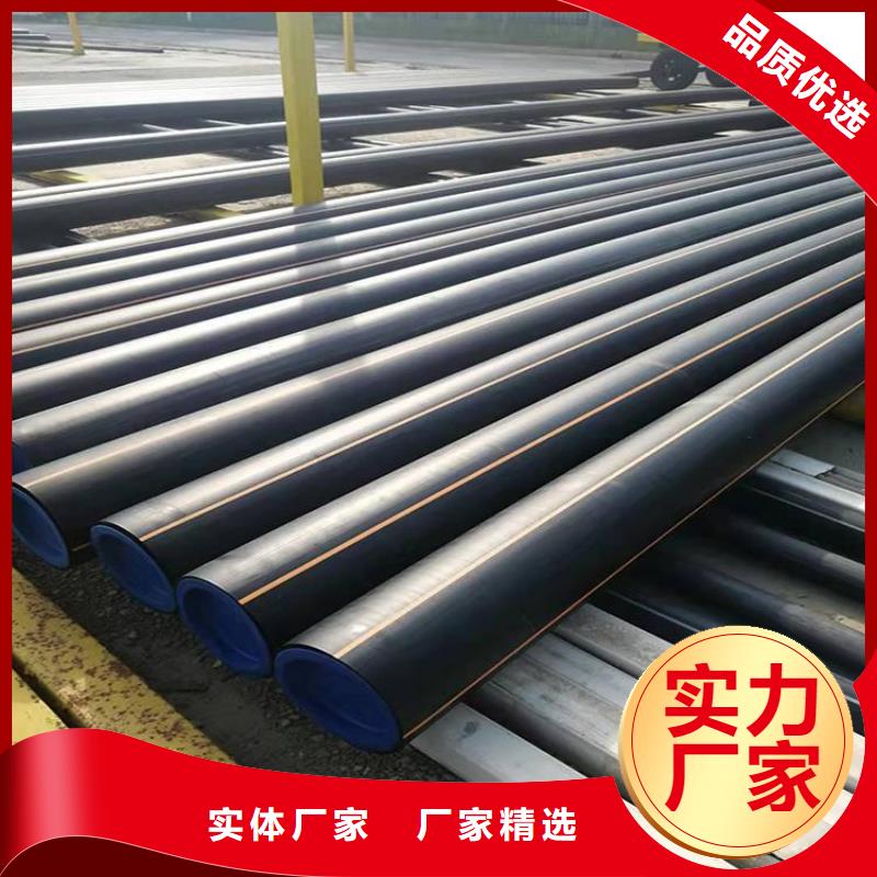 PE燃?xì)夤?PVC打開(kāi)滲透管現(xiàn)貨銷售