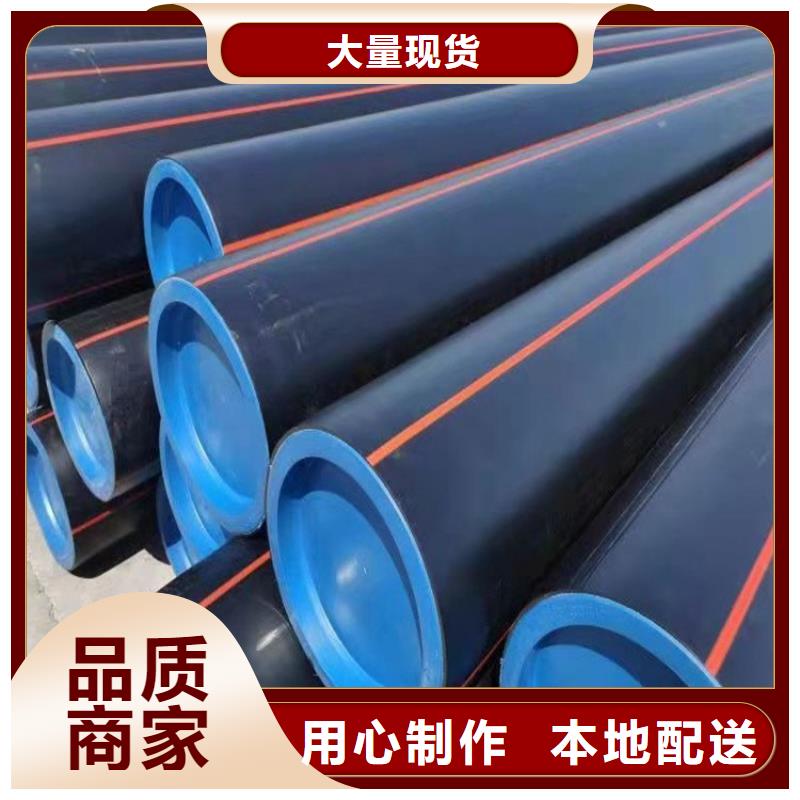 PE燃氣管 PE大口徑給水管質(zhì)量無憂