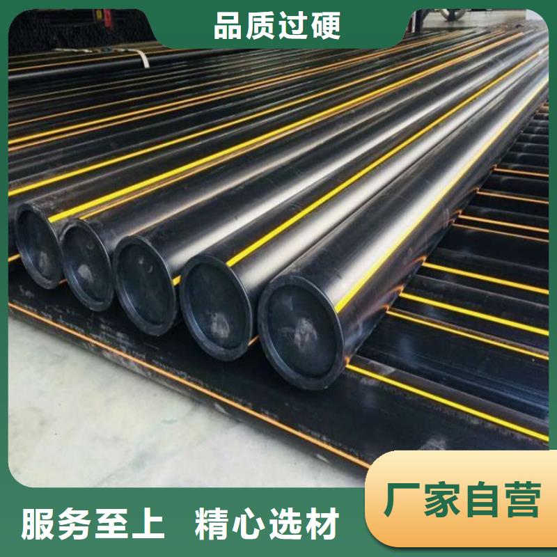 PE燃气管MPP管一致好评产品