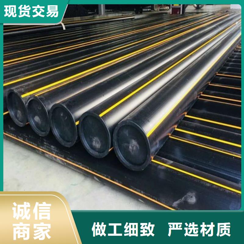 PE燃?xì)夤?PE大口徑給水管質(zhì)檢合格發(fā)貨