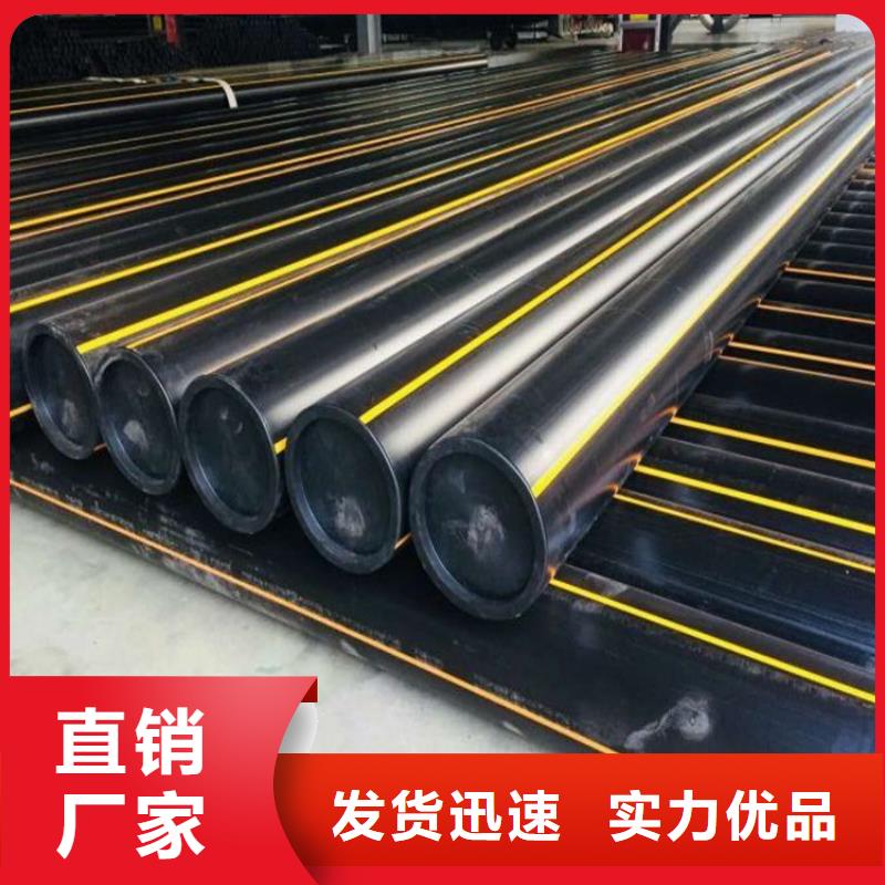 PE燃氣管MPP穿越頂管定制速度快工期短