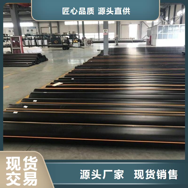 PE燃?xì)夤?MPP長(zhǎng)距離頂管品質(zhì)卓越