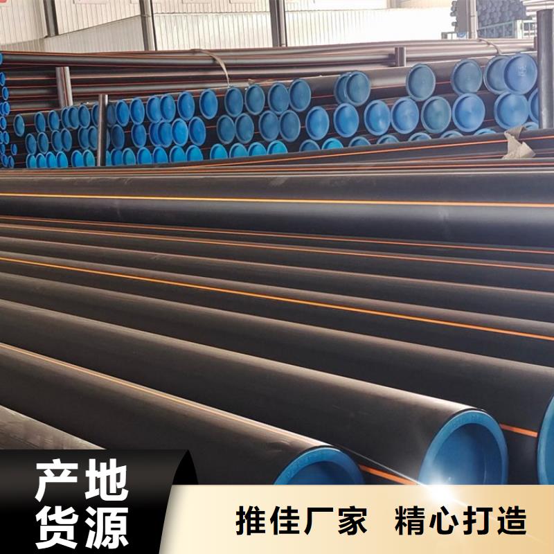 PE燃?xì)夤躆PP拖拉管廠家工藝先進(jìn)