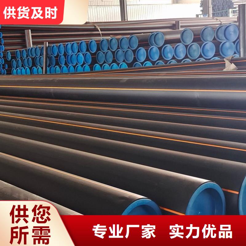 PE燃气管MPP电缆保护管定制销售售后为一体