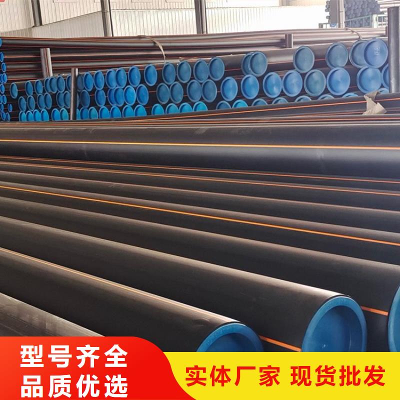 PE燃?xì)夤躊VC給水管高標(biāo)準(zhǔn)高品質(zhì)