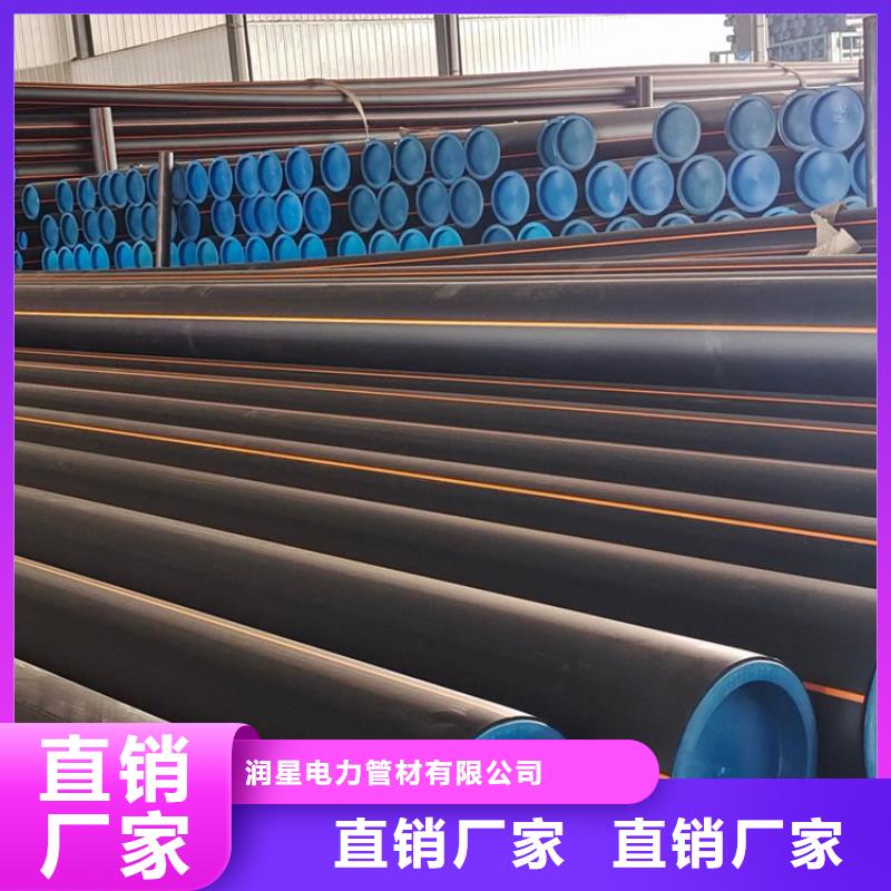 PE燃?xì)夤躆PP穿越頂管選擇我們沒(méi)錯(cuò)