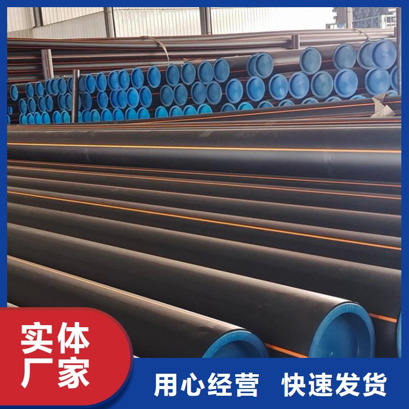 PE燃氣管MPP穿越頂管定制速度快工期短