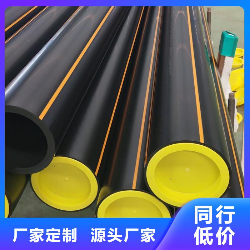 PE燃气管-PVC给水管满足客户所需