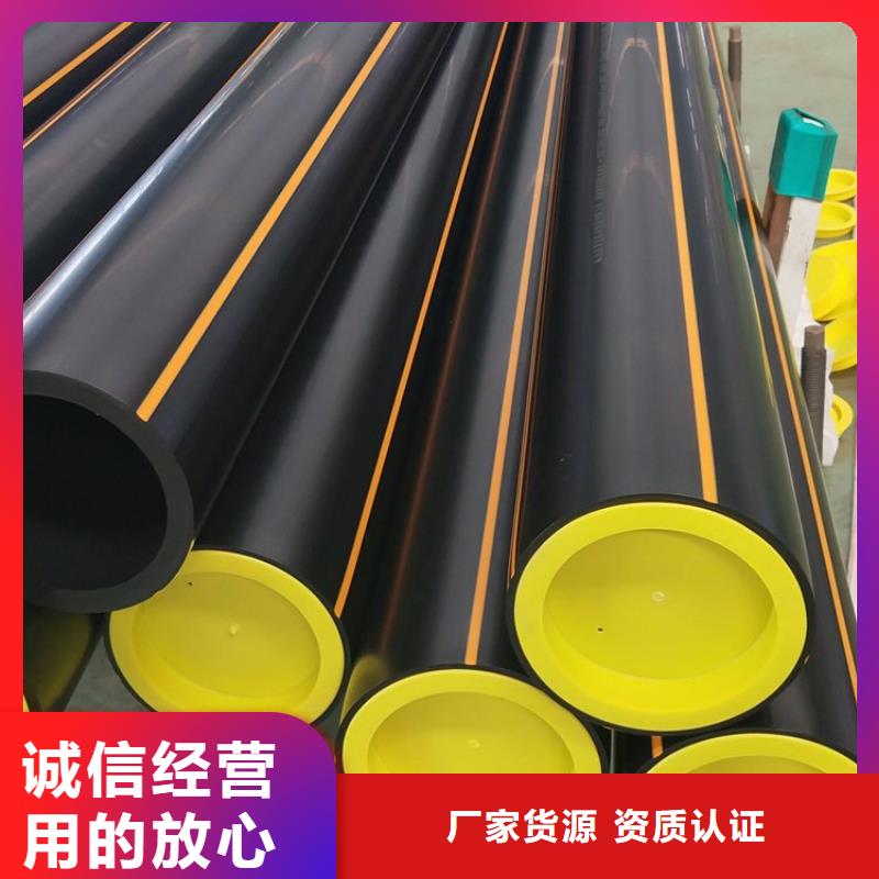 PE燃气管MPP长距离顶管高品质诚信厂家