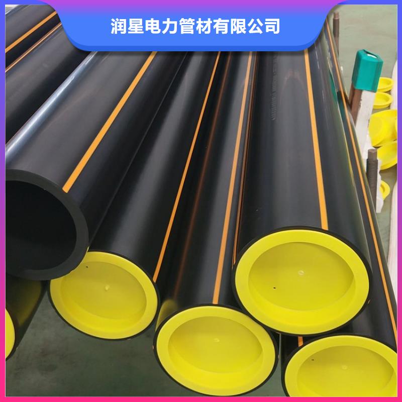 【PE燃?xì)夤堋縈PP電力管質(zhì)檢合格發(fā)貨