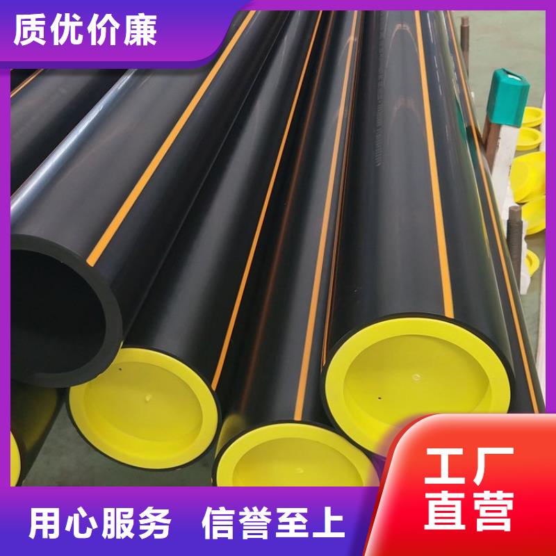 PE燃气管MPP电力管大库存无缺货危机