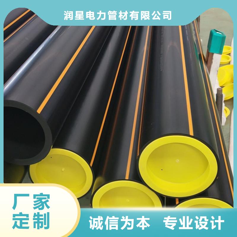 PE燃氣管_MPP電力管價格有優(yōu)勢