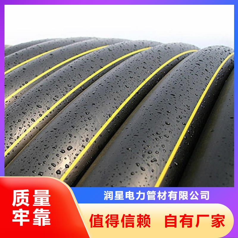 PE燃?xì)夤躝 PVC給水管品質(zhì)過硬