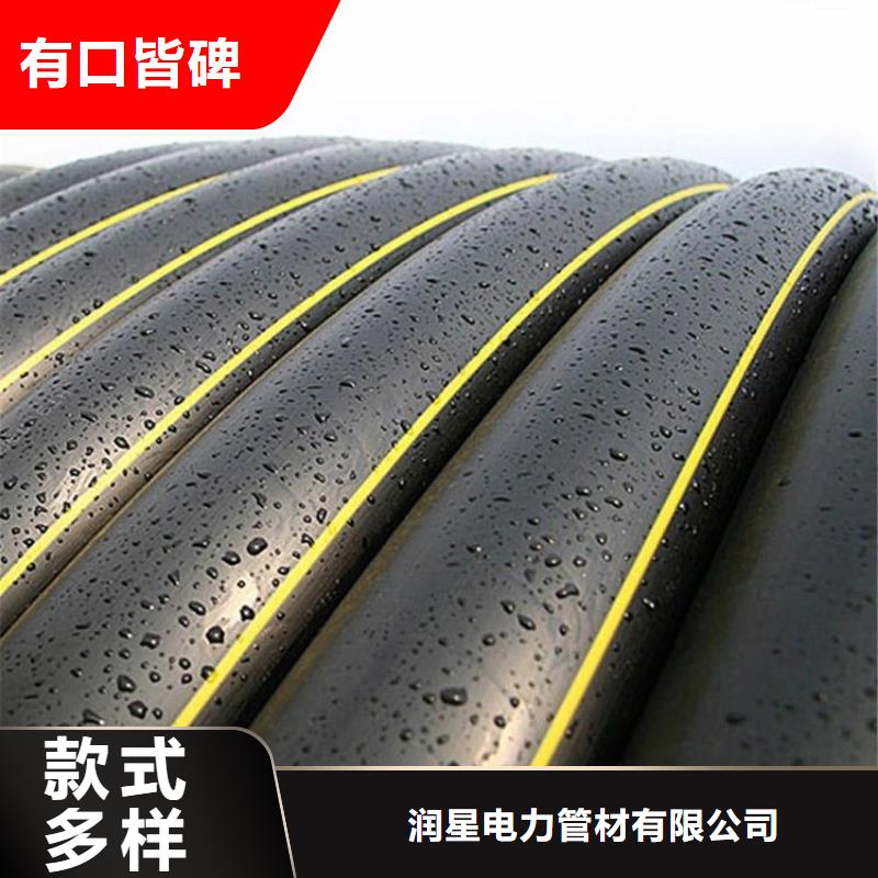 【PE燃?xì)夤堋縋E打孔管產(chǎn)品優(yōu)良