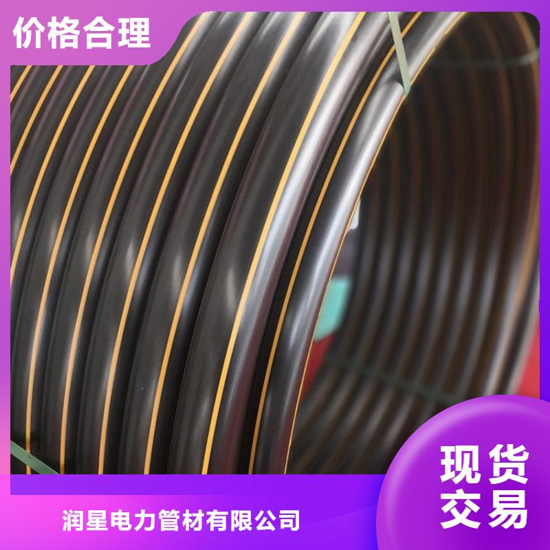 PE燃?xì)夤躆PP穿越頂管定制速度快工期短