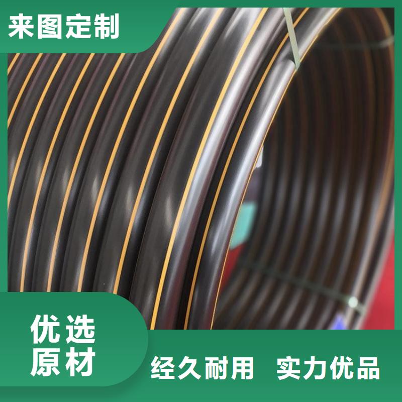 PE燃气管 MPP电缆保护管为您提供一站式采购服务