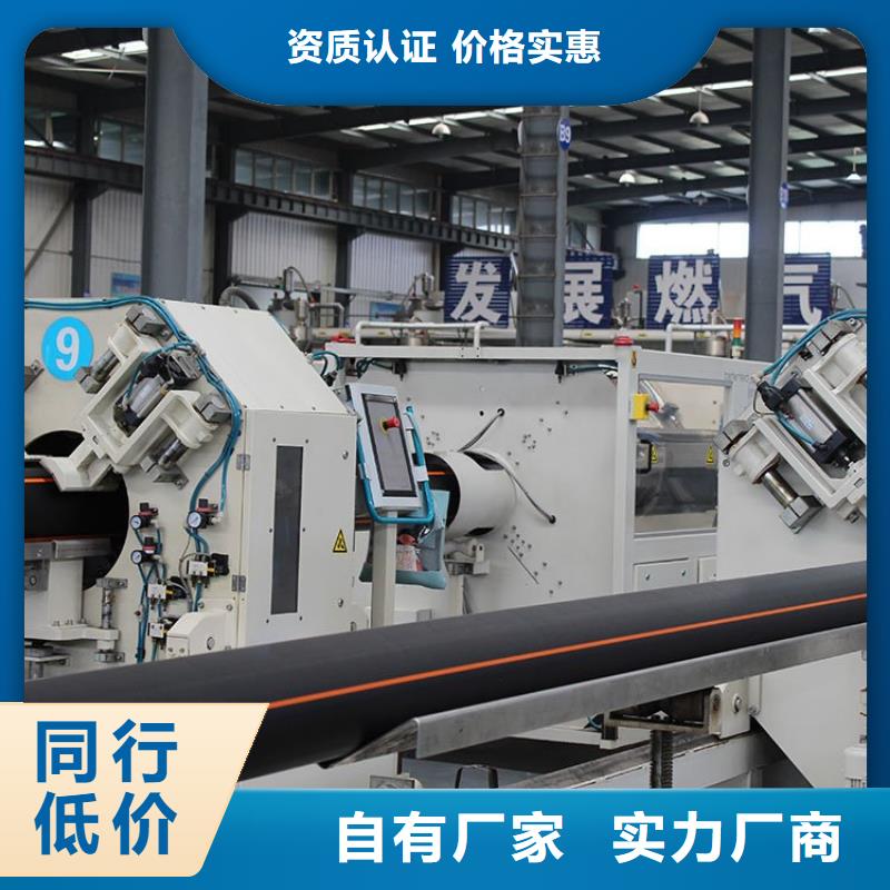 PE燃气管-MPP顶管用好材做好产品