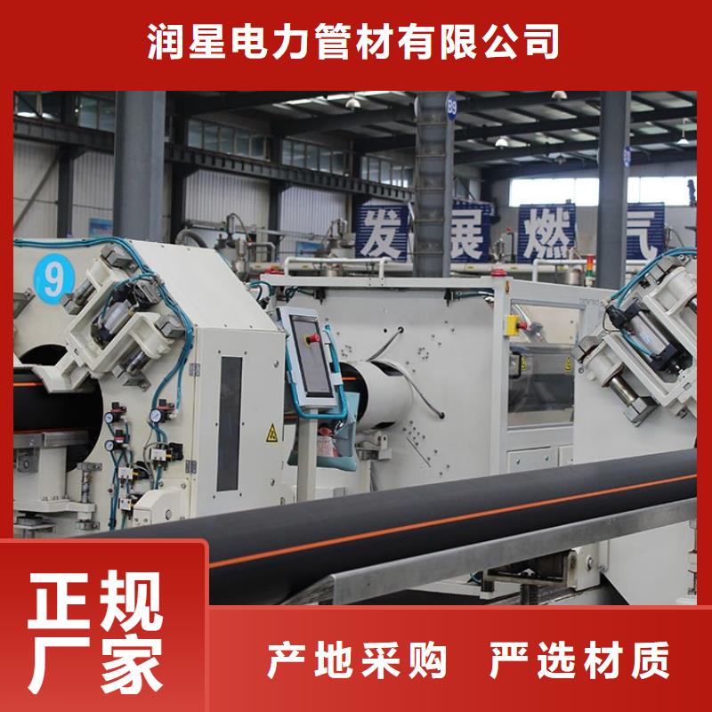PE燃气管MPP非开挖顶管用品质说话