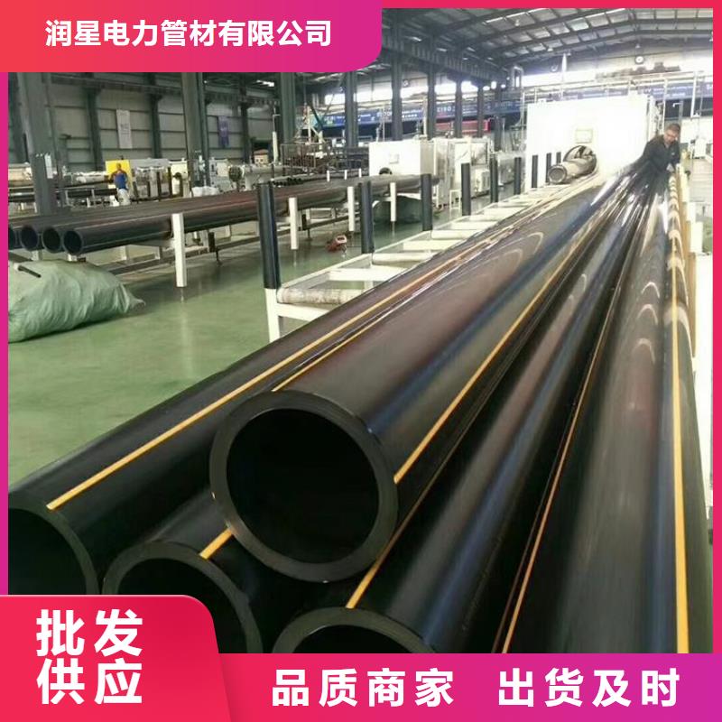 PE燃气管,MPP拖拉管优选厂商
