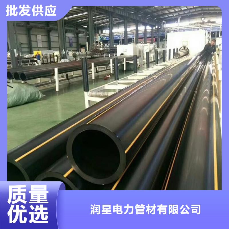 PE燃氣管MPP電力拉管定制批發(fā)