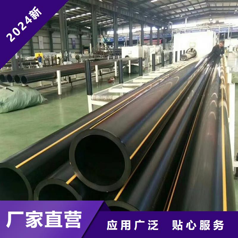 PE燃氣管MPP電纜保護管定制銷售售后為一體