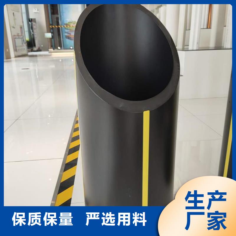 PE燃?xì)夤?PE大口徑給水管注重細(xì)節(jié)