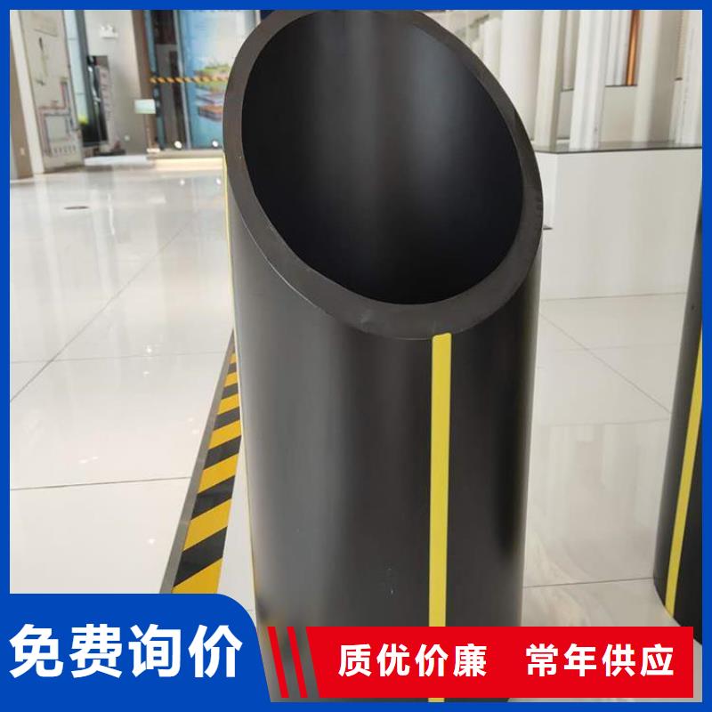PE燃?xì)夤躊E大口徑給水管一對一為您服務(wù)