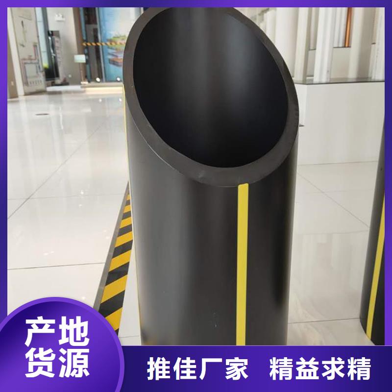 PE燃氣管MPP管一致好評產(chǎn)品