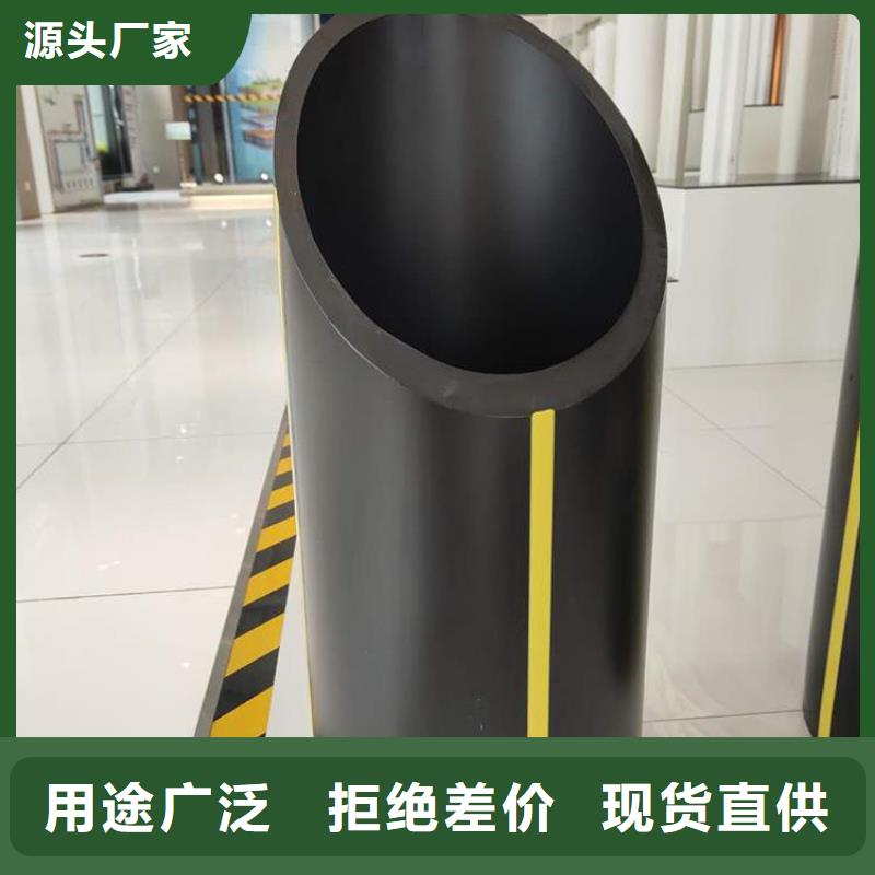 PE燃气管-MPP顶管用好材做好产品