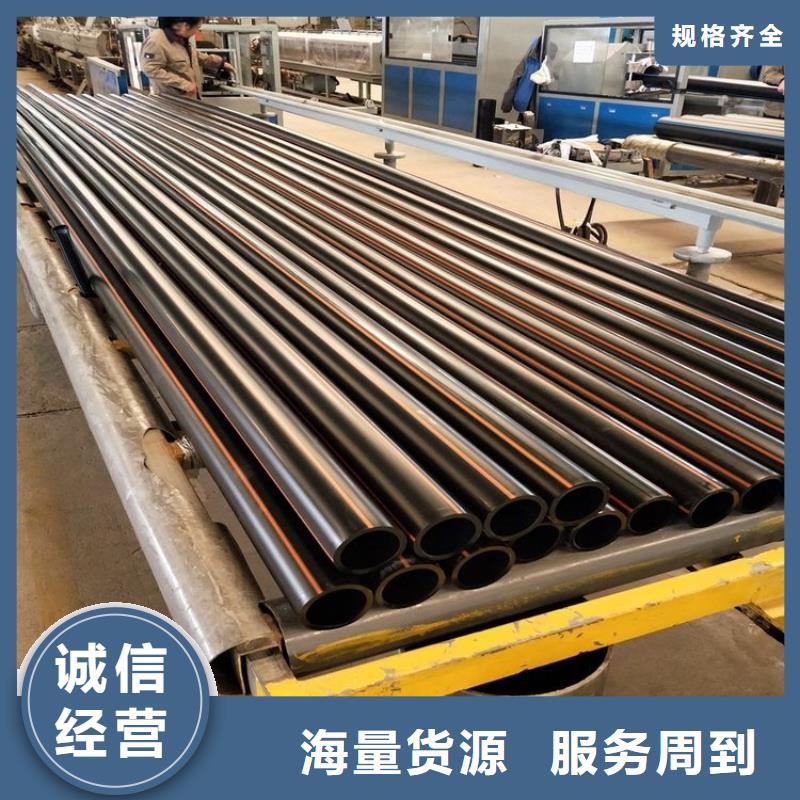 PE燃气管 UPVC化工管专业生产团队