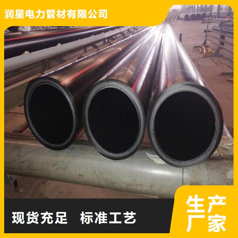 PE燃氣管MPP非開挖頂管用心細節(jié)