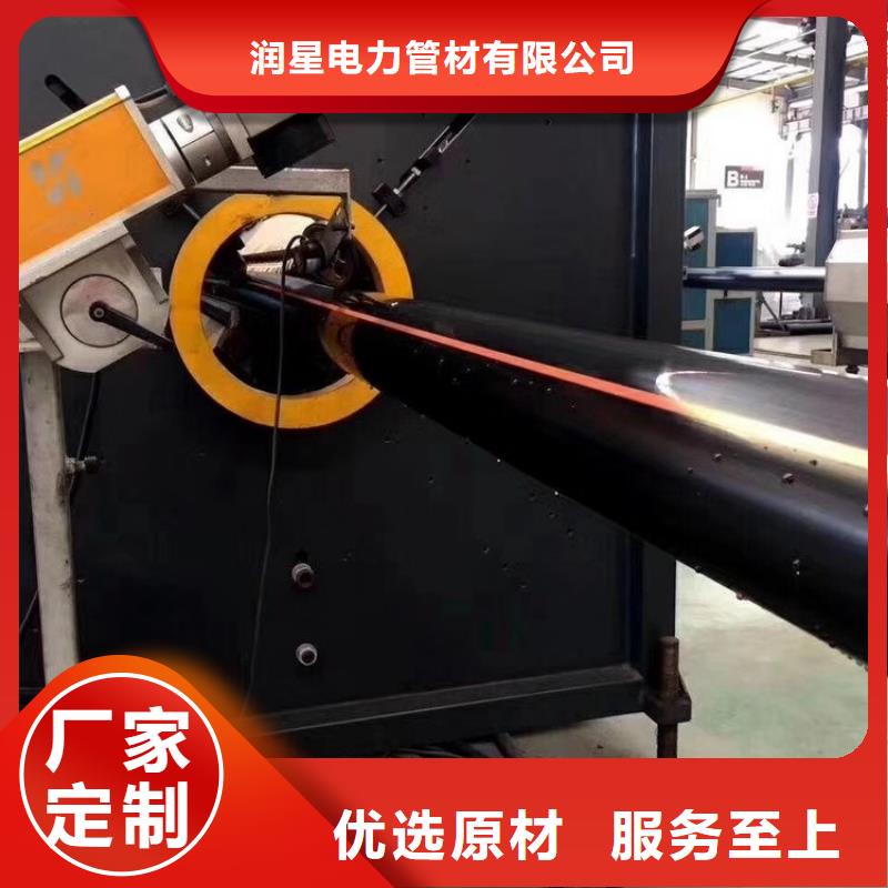PE燃?xì)夤躆PP電力管用心做品質(zhì)