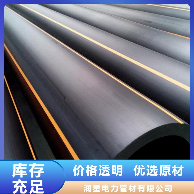 PE燃气管MPP穿越顶管款式新颖