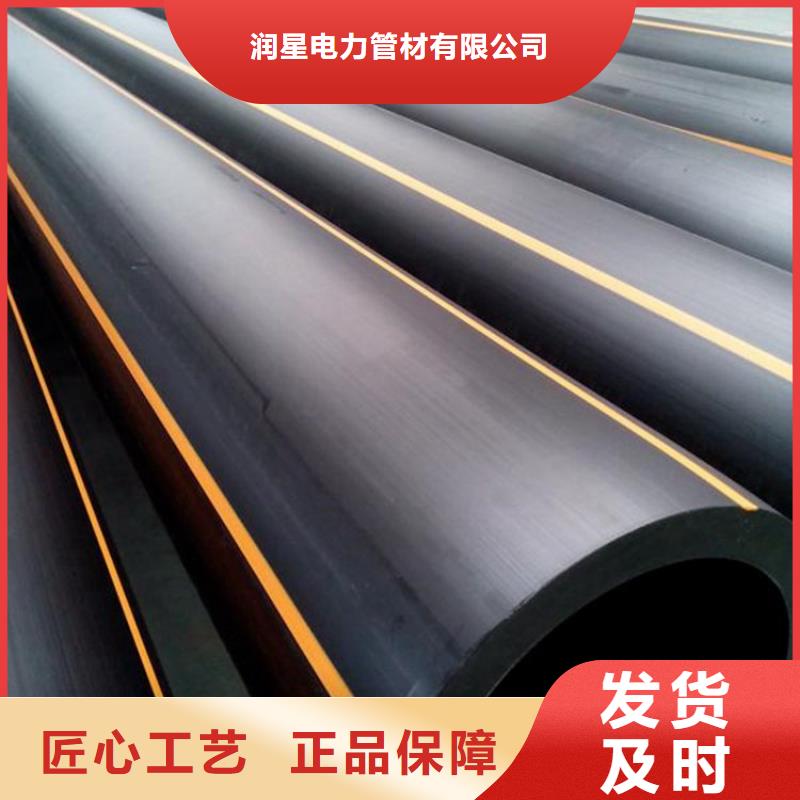 PE燃气管,PVC打开渗透管现货销售