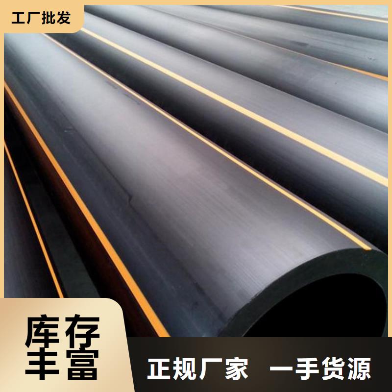 PE燃?xì)夤躆PP穿越頂管款式新穎