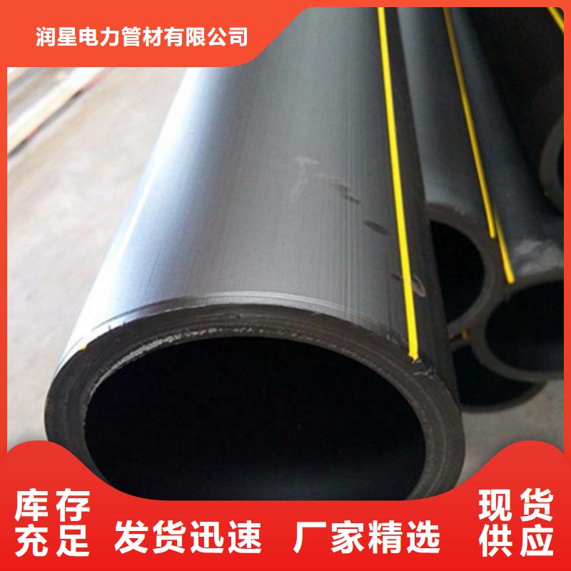 PE燃气管PVC给水管专注产品质量与服务