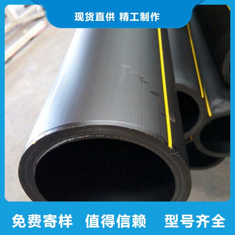PE燃?xì)夤?MPP電纜保護(hù)管為您提供一站式采購(gòu)服務(wù)