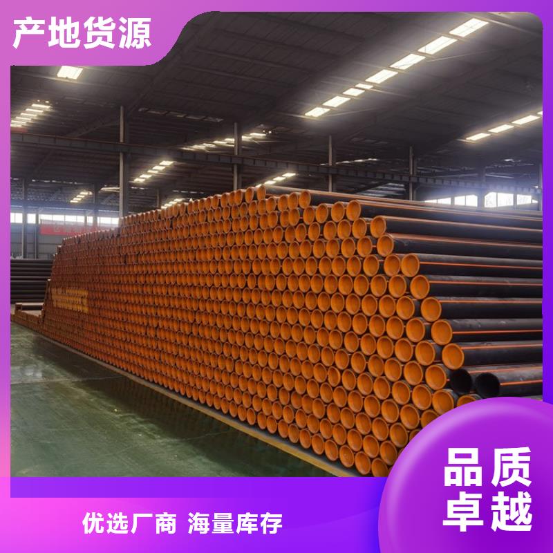 PE燃氣管-MPP拖拉管以質量求生存