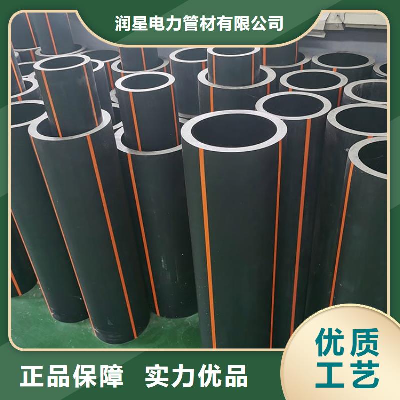 PE燃气管MPP电力管用心做品质